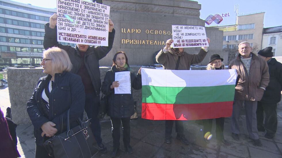 Скромен протест срещу Истанбулската конвенция пред парламента