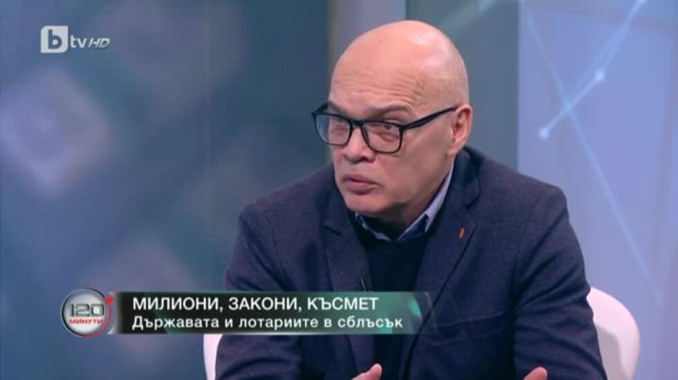 Тихомир Безлов: Мащабите на хазарта в България достигнаха рекордни нива за Европа