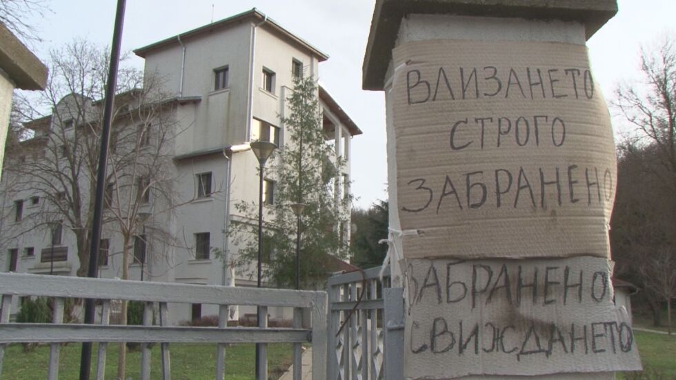 Огнище на коронавирус в дом за възрастни в с. Ясна поляна