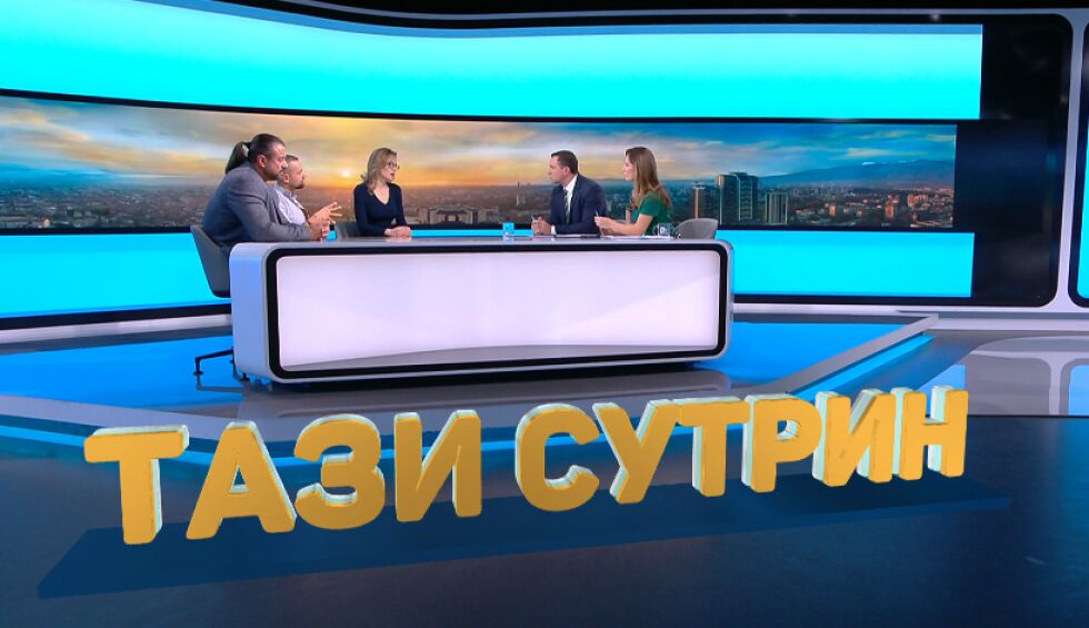 Алибегов: До ден днешен нямаме разяснителна кампания за ваксините