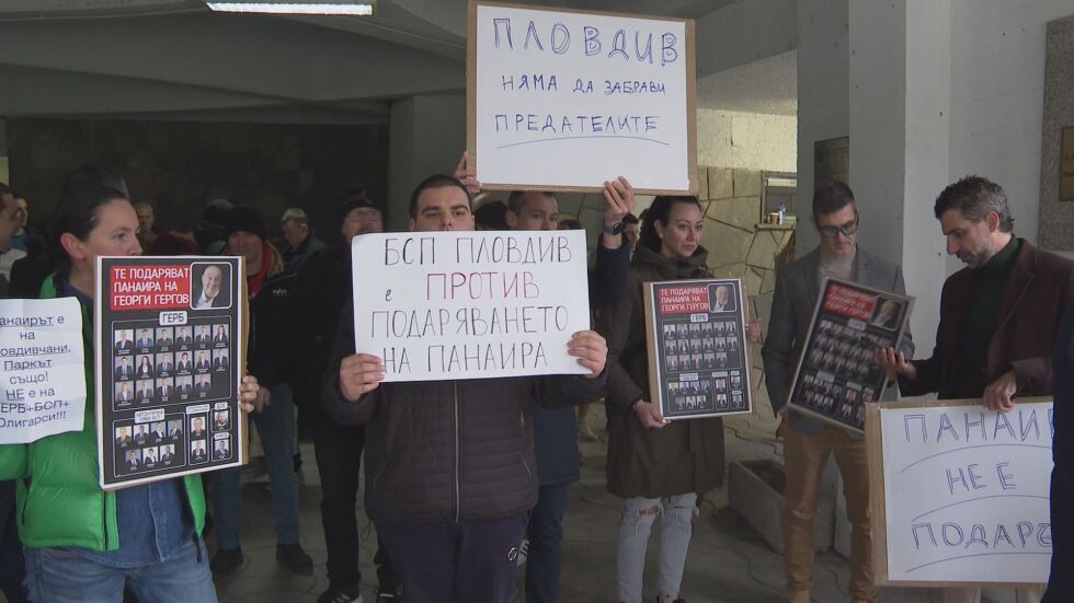 Скандал заради съдбата на Пловдивския панаир