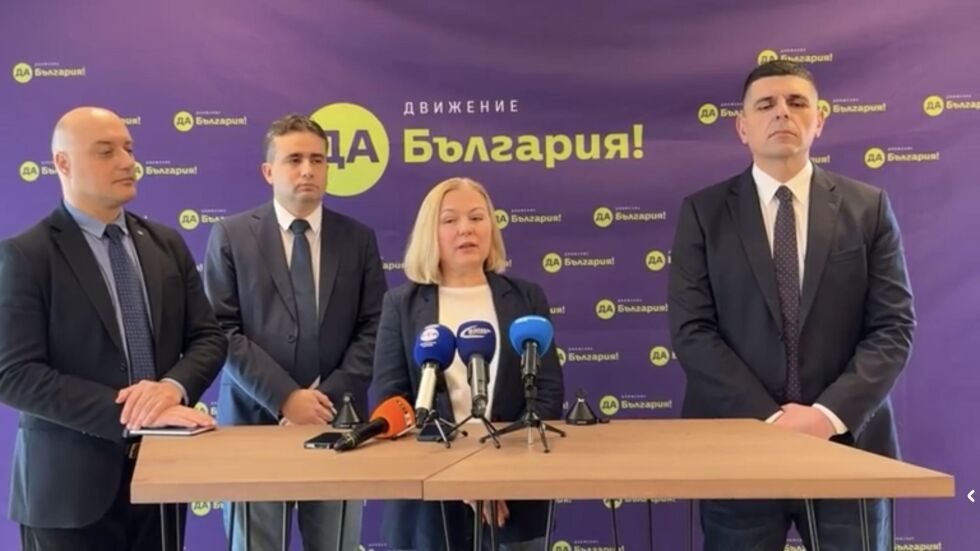 „Да, България“: Нито с тази прокуратура, нито с този Изборен кодекс гражданите ще повярват, че изборите са честни