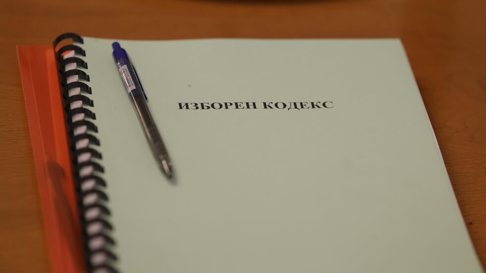 Правната комисия в парламента отново обсъжда промените в Изборния кодекс