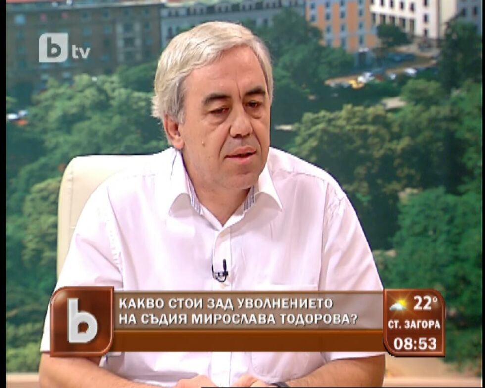 Български хелзинкски комитет: Уволнението на Тодорова е политическа поръчка