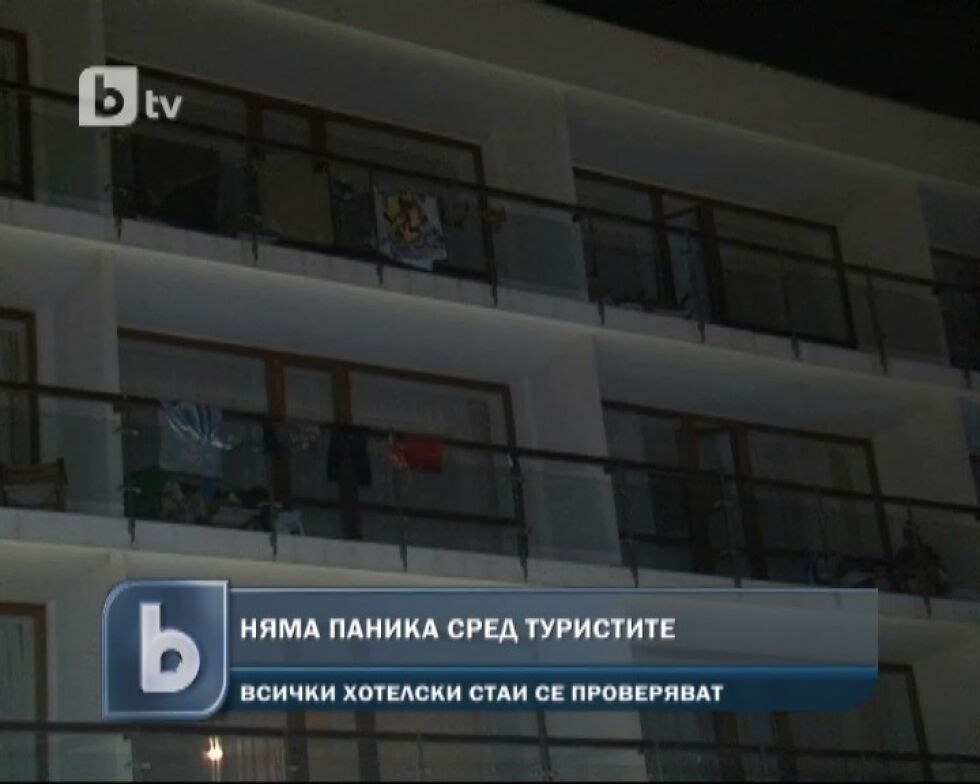 Ужас, но не и паника в хотелите с израелски туристи по Черноморието