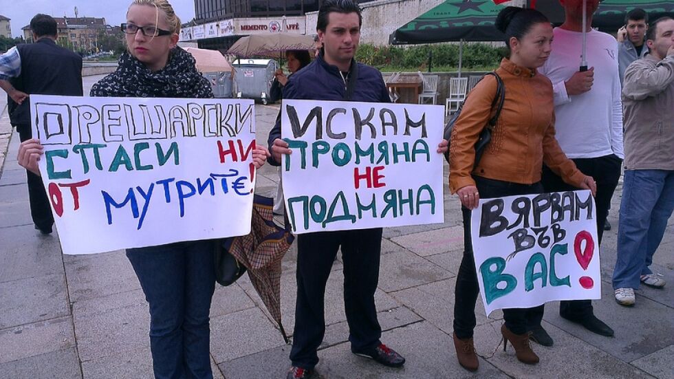 Протестите срещу властта – плод на ПР кампания в интернет