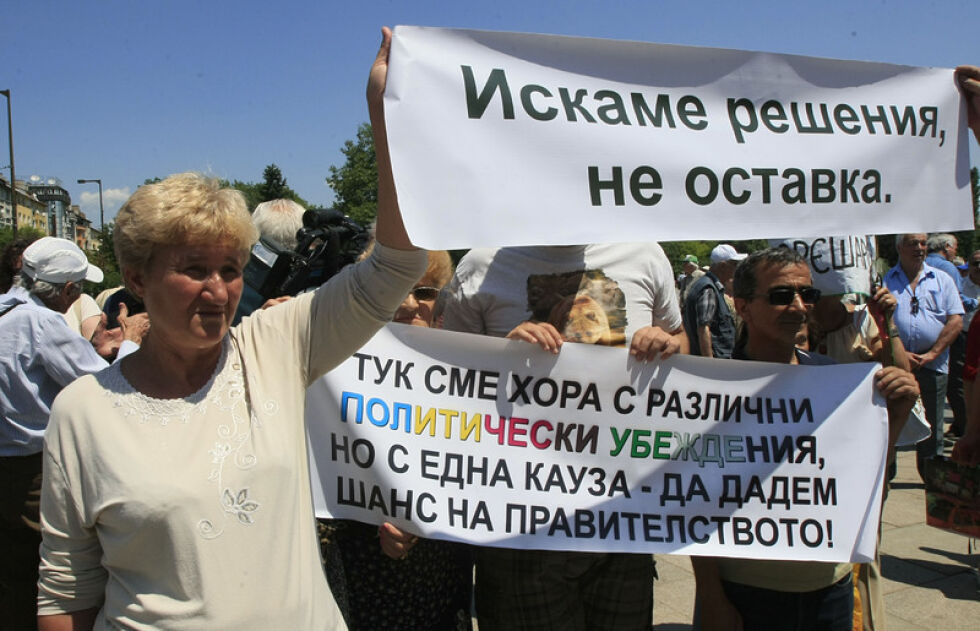 Докато има антиправителствени шествия, ще има и контрапротести