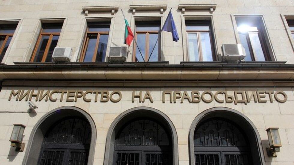 Служител на правосъдното министерство е с коронавирус