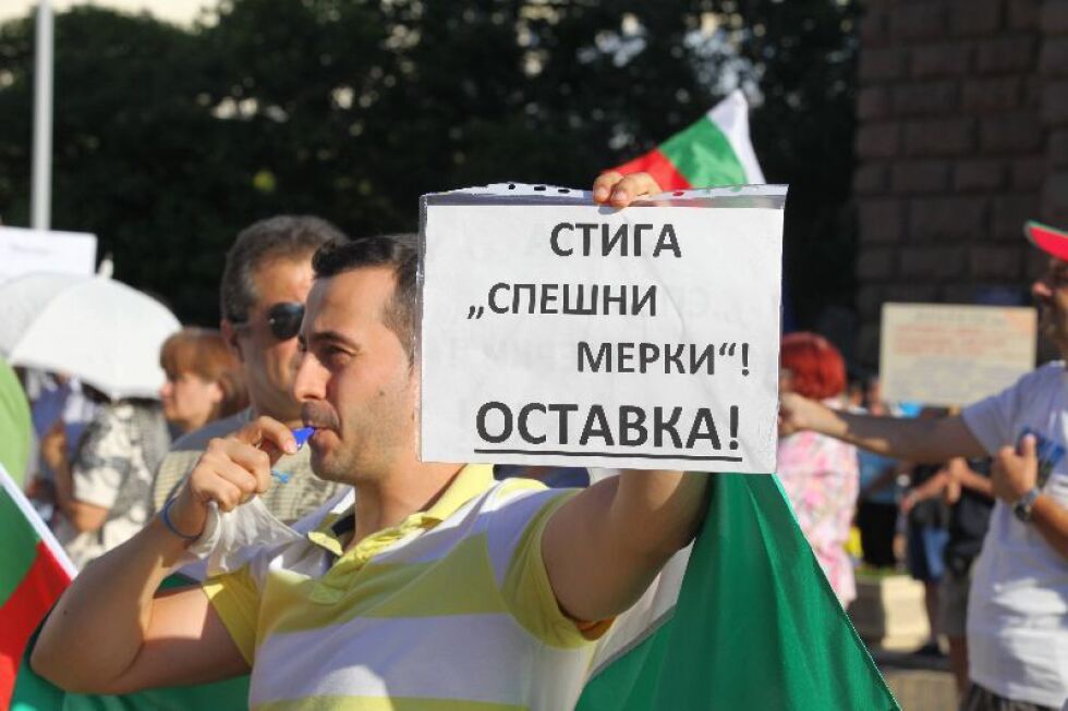 Протестите – начин хората да вкарат политиците в ситото