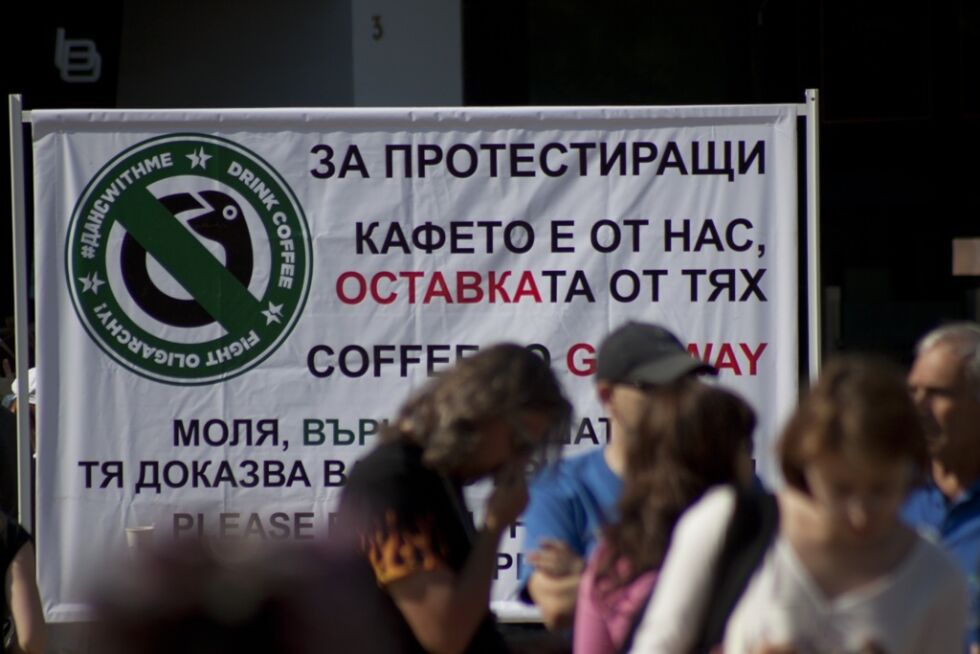 Журналисти изолирани от зоната на протестите