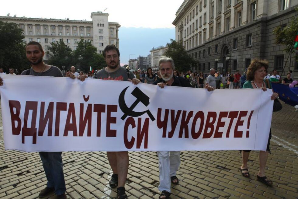 Поредна протестна нощ без инциденти