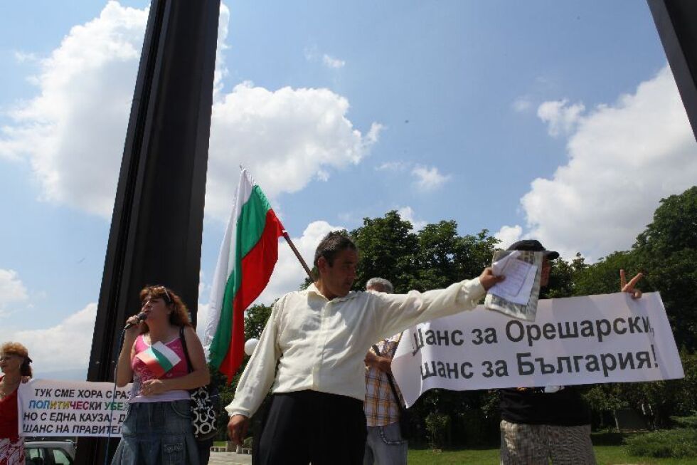 Привърженици на кабинета отново поискаха толеранс