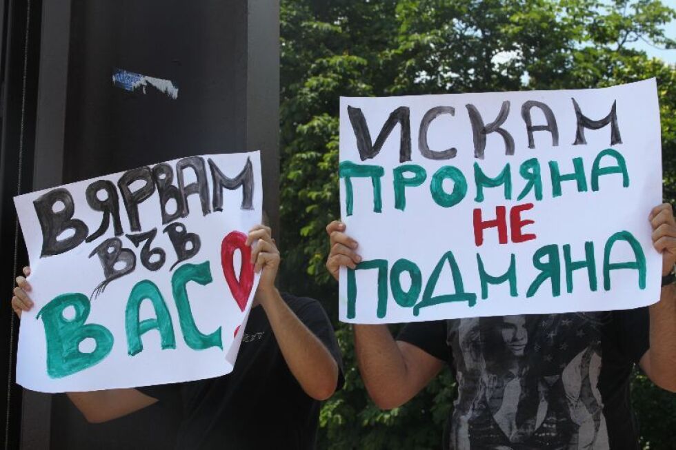 Социалисти и антифашисти подкрепиха кабинета на събор в Жабокрек