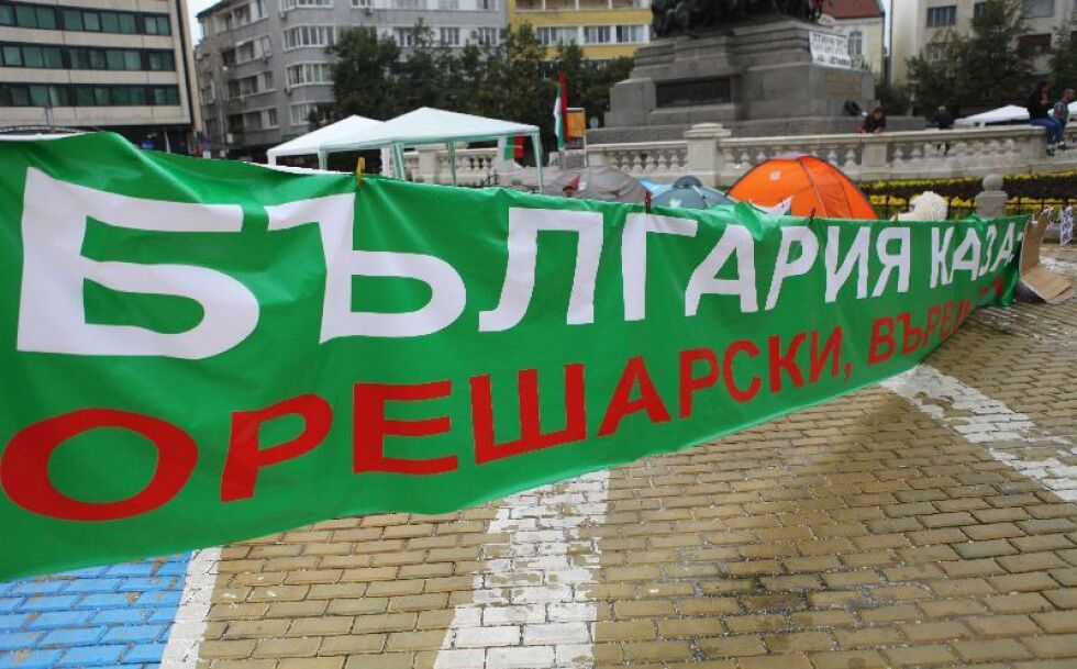 Жандармерия посреща протестиращи в деня на граждански контрол