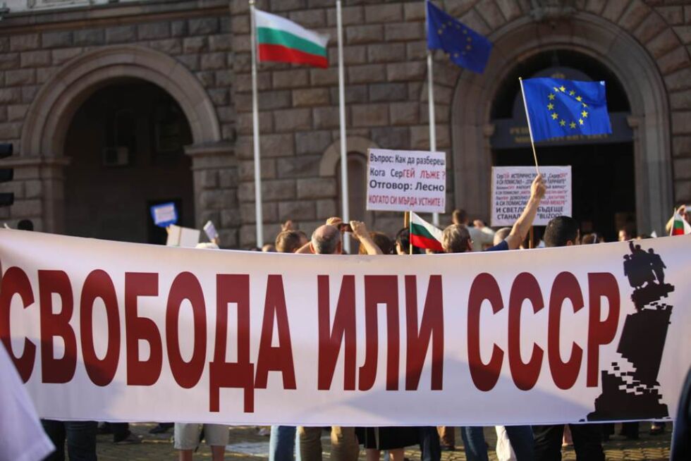 Хиляди искат оставката на "240 излитащи депутати"