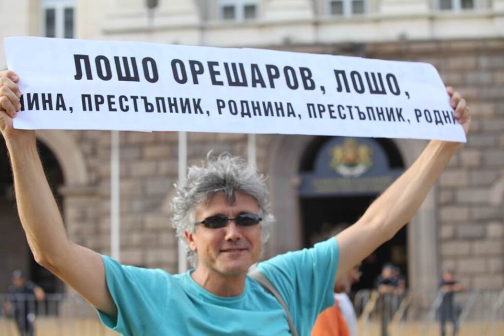 Над половината от протестиращите няма да гласуват на нови избори