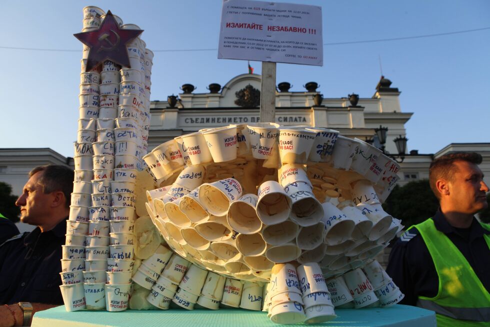 Близо 400 чаши протестно кафе изпити пред парламента
