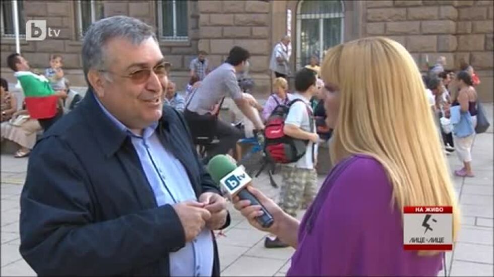 Един социалист на протеста