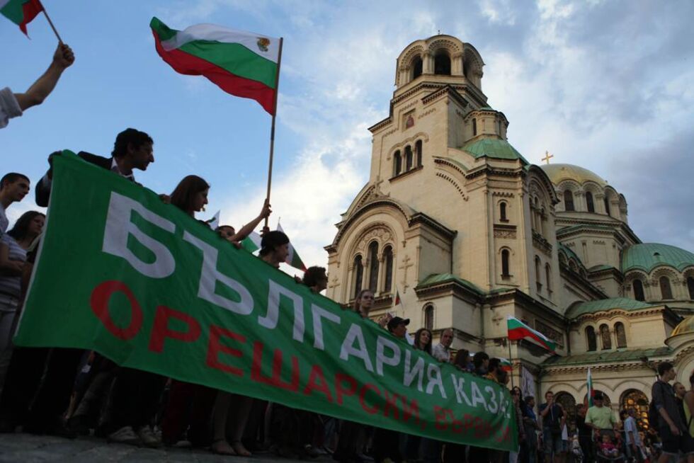 32-о шествие срещу олигархията и кабинета "Орешарски"