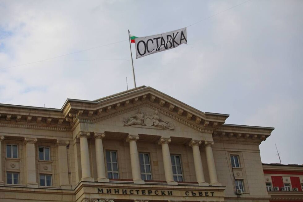 "Берлинската стена" съборена в София в 33-я ден на недоволство