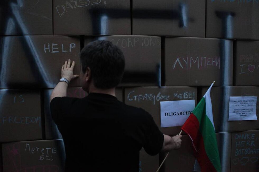 #ДАНСwithme събори "Берлинската стена" в София