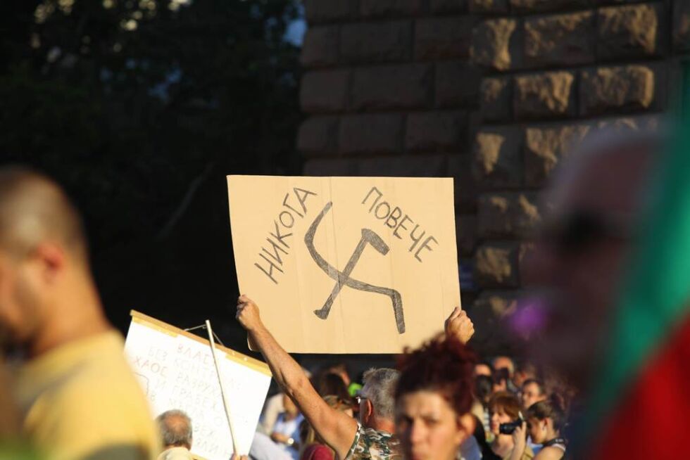 #ИзметиСеБе - гласове от протеста