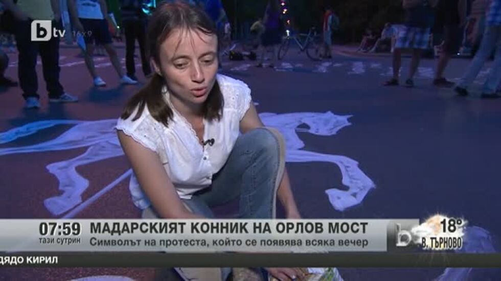 Мадарският конник се намира на Орлов мост