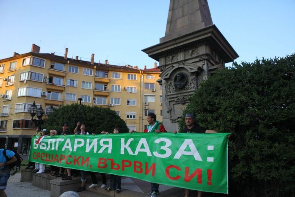 „Бяла революция" на годишнината от рождението на Левски