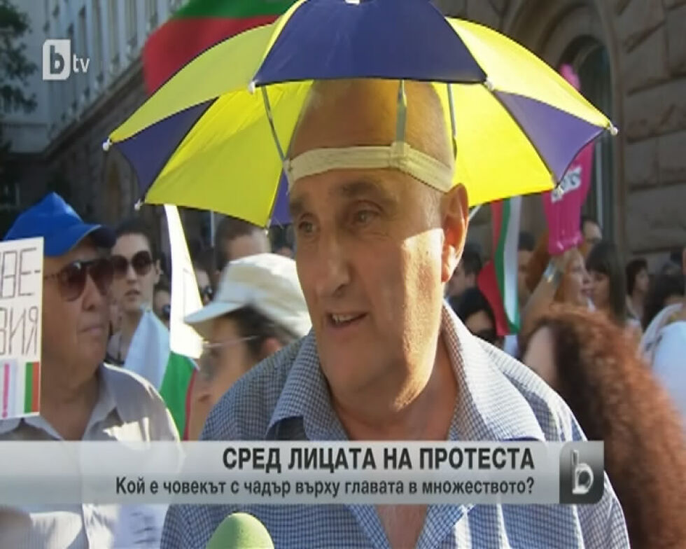 Човекът с чадър на протестите