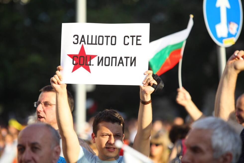 Мирна демонстрация след окървавения протест