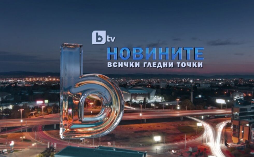 Г-н Вигенин, извинете се