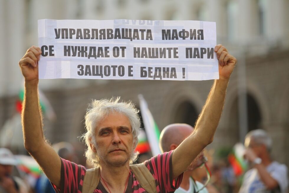 За 67-и път: "България каза - Орешарски, върви си"
