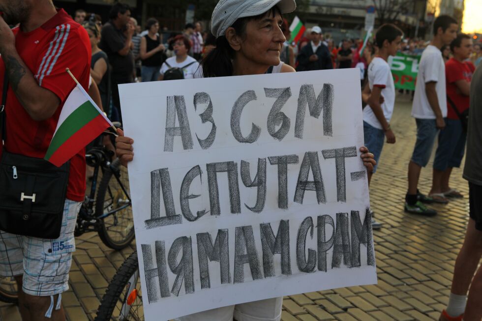 Мирен протест пред празен парламент в 48-я ден на недоволство