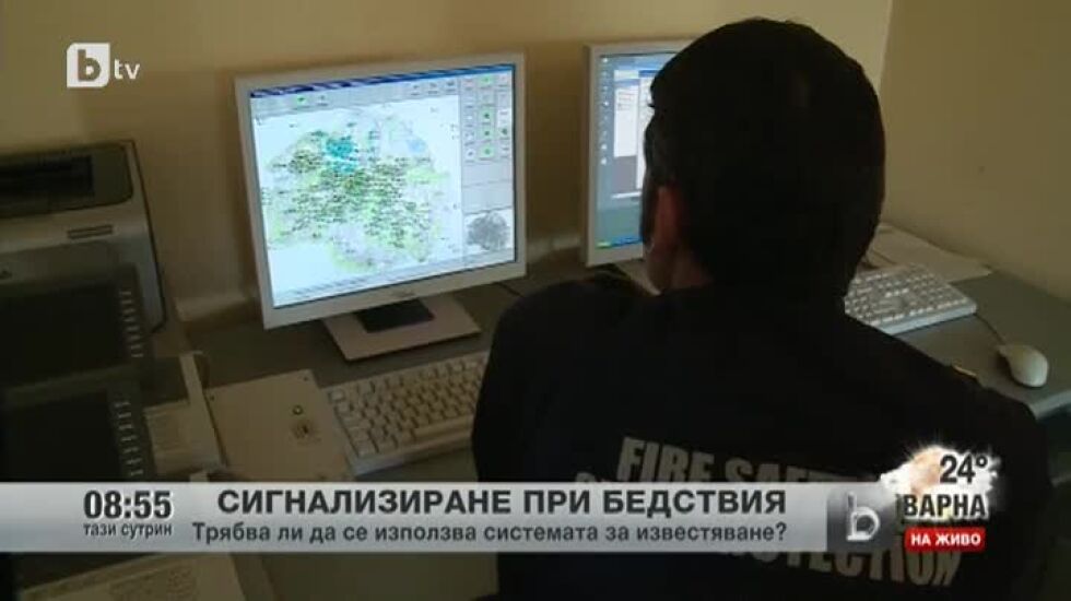 Възможно ли е системата за известяване при бедствия да ни предупреждава при градушка