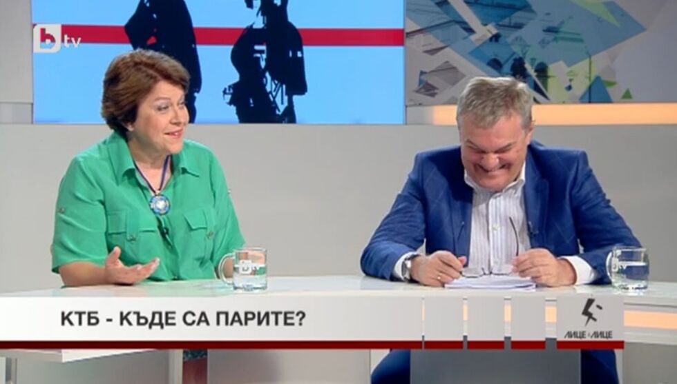 Татяна Дончева, адвокат на главния касиер на КТБ: Не са изнесени 200 млн. лв.