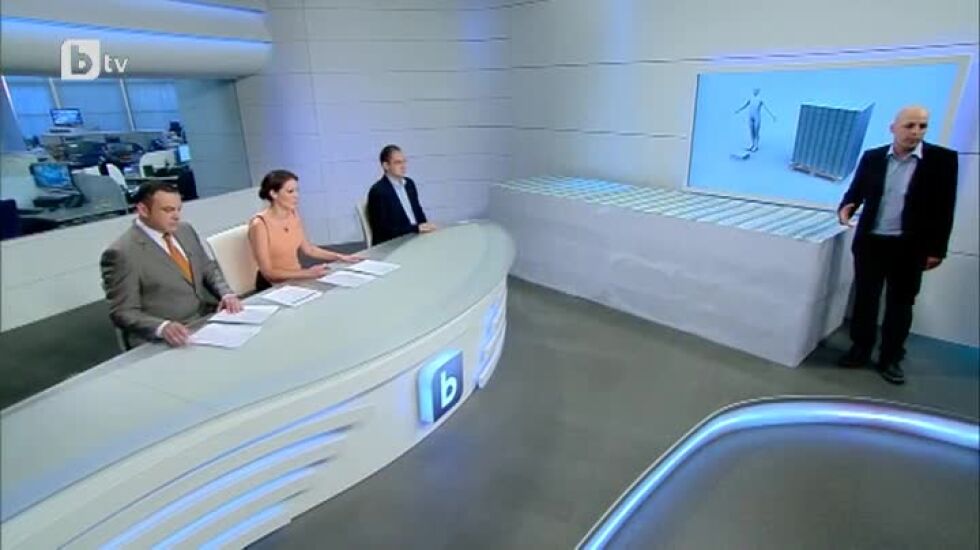 Как изглеждат 205 милиона лева в брой?