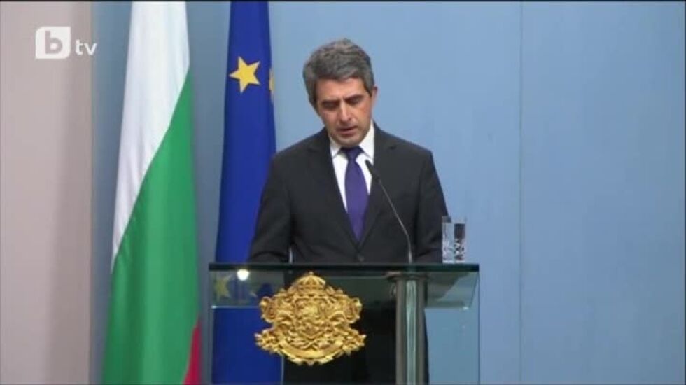 Изявлението на президента след финансовите консултации (ВИДЕО)