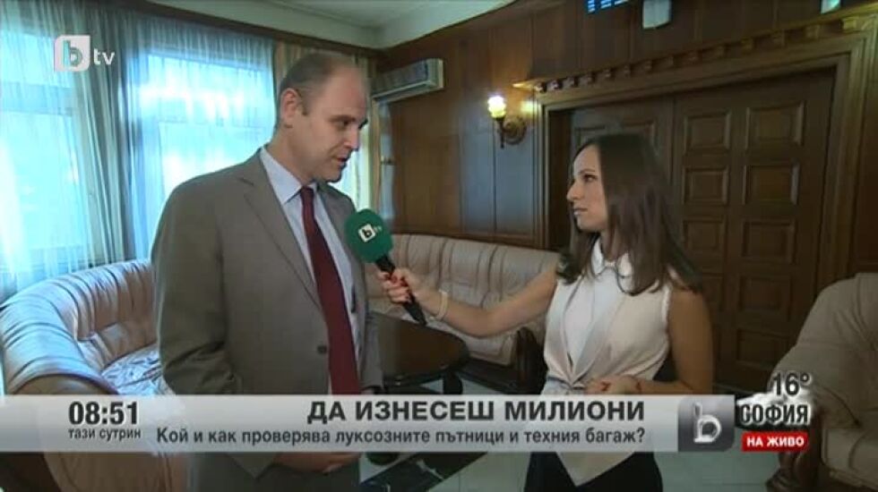 Кой и как проверява луксозните пътници на летище "София"?
