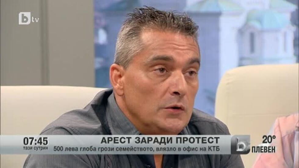 Семейството, протестирало пред КТБ, настоява за отговори от институциите