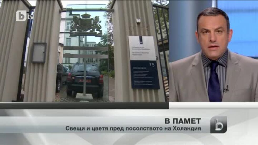 24 часа след катастрофата в Украйна (ОБОБЩЕНИЕ)