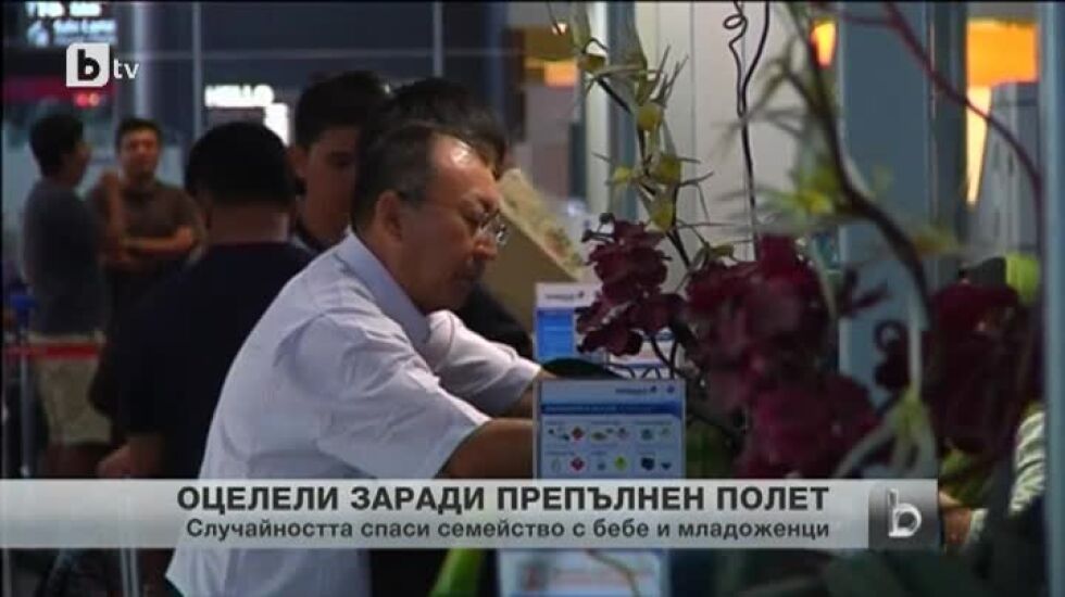 Човешките истории зад трагедията