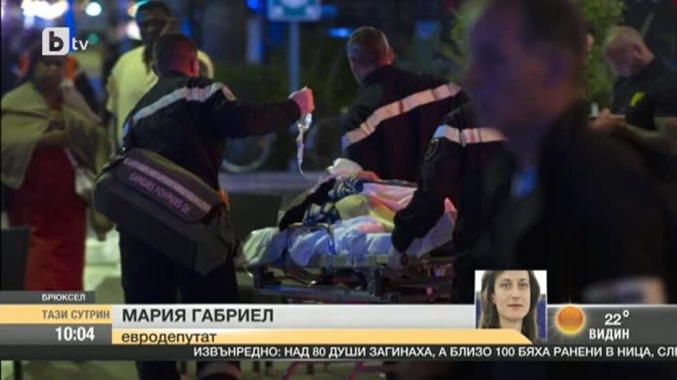 Мария Габриел след Ница: Трябва ни повече Европа