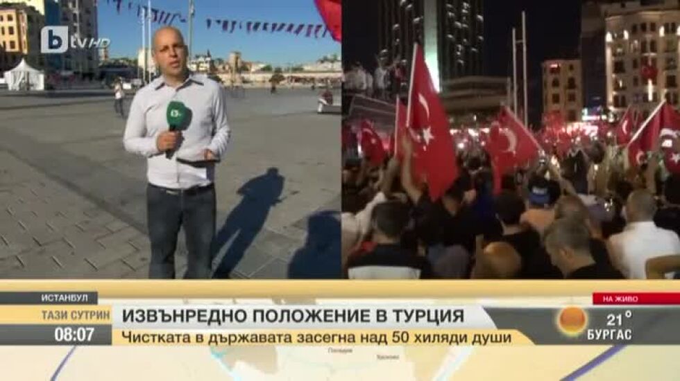 След извънредното положение: Трибунал и нов затвор в Турция