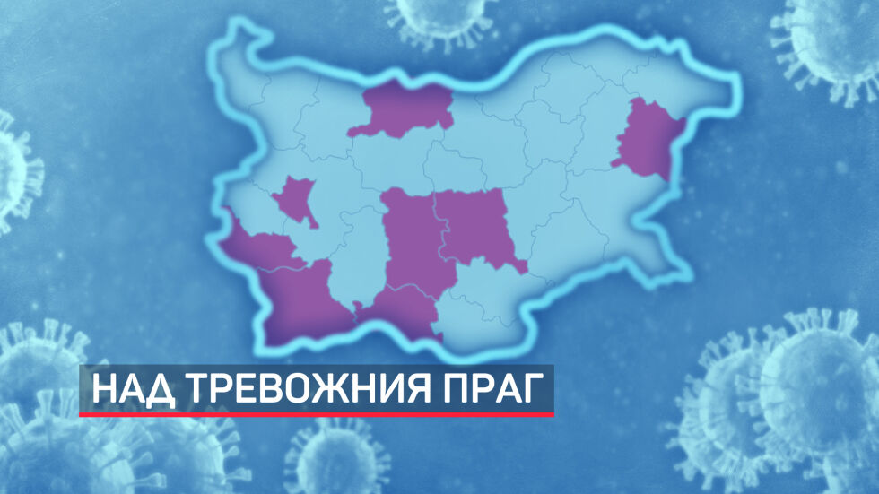 Новите стари мерки: Затварят барове и клубове на закрито, сватби и балове - до 30 души (ОБЗОР)