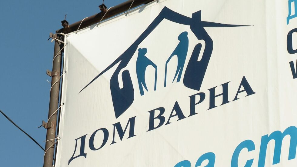 Нови огнища на коронавирус в домове за възрастни хора
