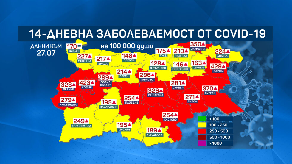 Заболеваемостта от COVID-19: Почти половината карта вече е оцветена в червено