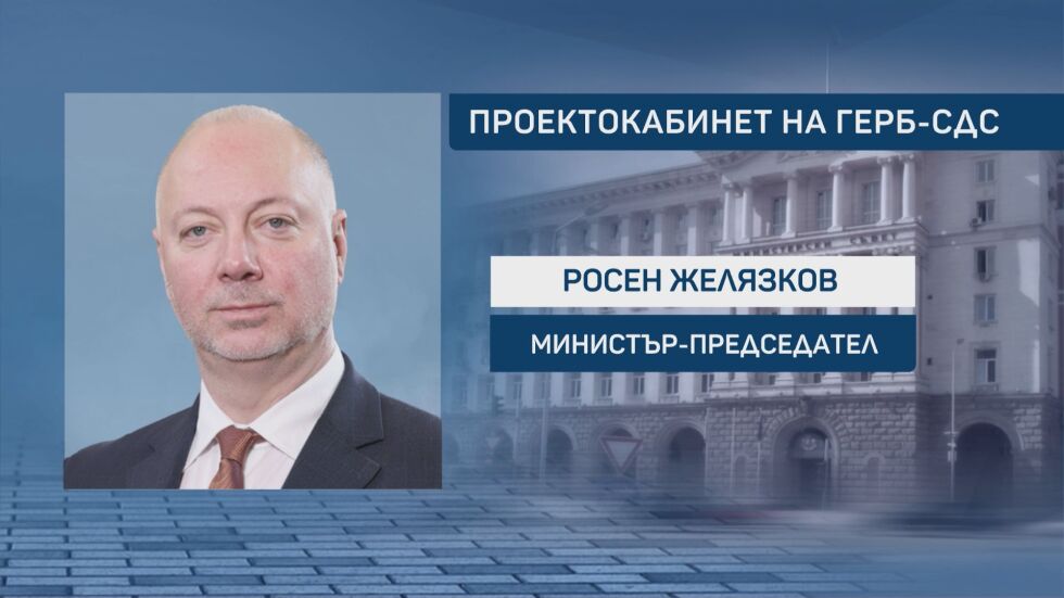 Ето кои са министрите в правителството на Росен Желязков (СПИСЪК)