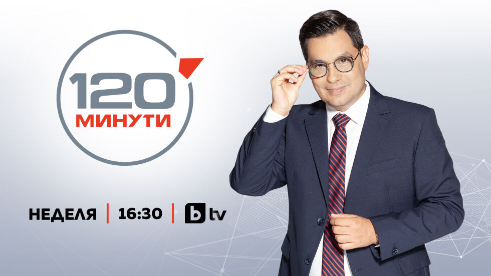 Диана Любенова с истории зад кулисите - bTV Media Group - bTV