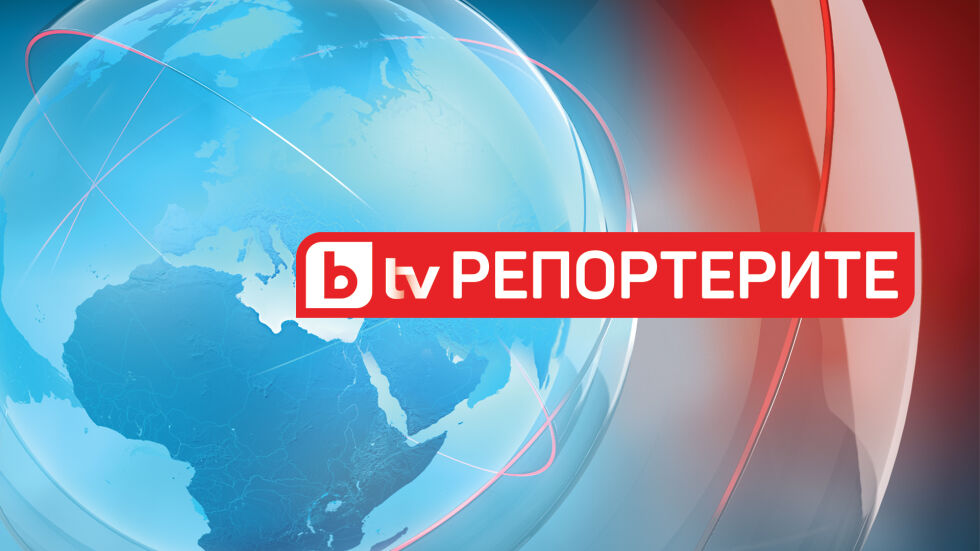 bTV Репортерите: Експо 2025 - bTV Media Group - bTV