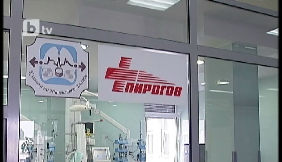 Главният счетоводител на "Пирогов" взел над 50 хиляди лева бонуси